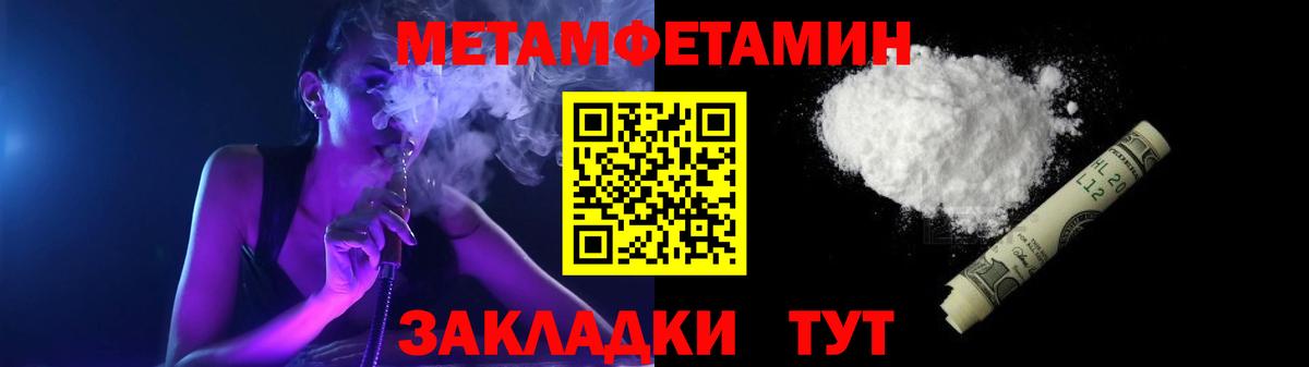 Амфетамин 98% Керчь