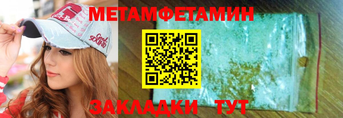 Amphetamine  Вход с VPN  Керчь  Амфетамин 98% 
