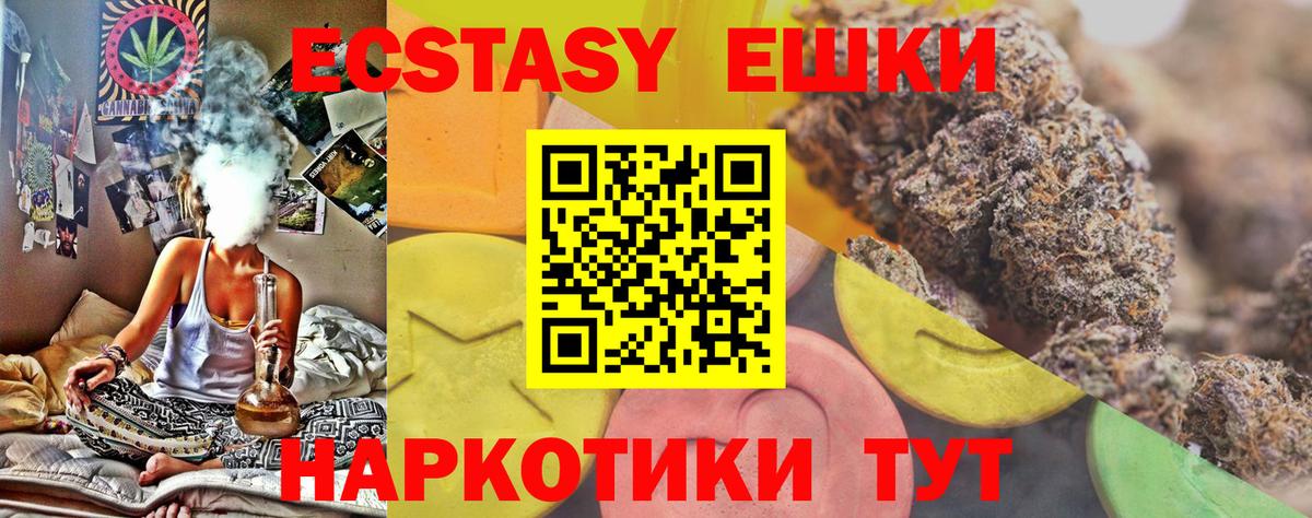 ЭКСТАЗИ бентли  купить наркотик  Керчь  Вход с VPN  ЭКСТАЗИ ешки  ЭКСТАЗИ 