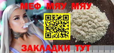 эйфоретик Краснодар