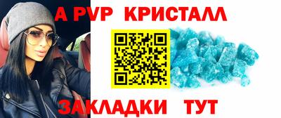 наркотики Краснознаменск