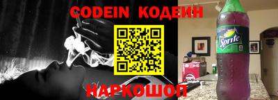 COCAINE Краснокаменск