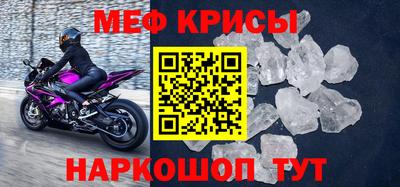 эйфоретик Краснодар