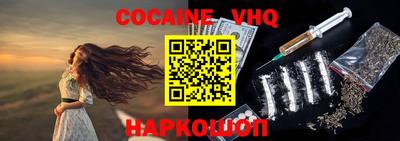 эйфоретик Краснодар