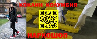 эйфоретик Краснодар