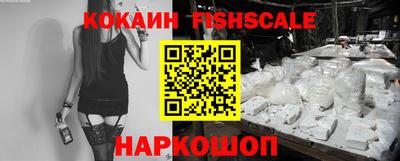 COCAINE Краснокаменск
