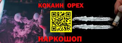 эйфоретик Краснодар