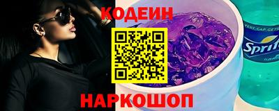 эйфоретик Краснодар