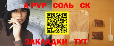 COCAINE Краснокаменск