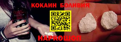 COCAINE Краснокаменск
