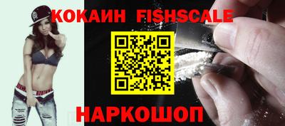 COCAINE Краснокаменск