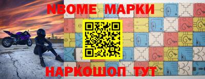 наркотики Краснознаменск