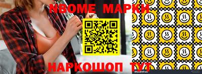 эйфоретик Краснодар