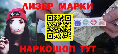 эйфоретик Краснодар
