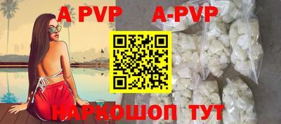 эйфоретик Краснодар