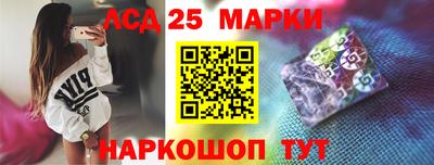 наркотики Краснознаменск