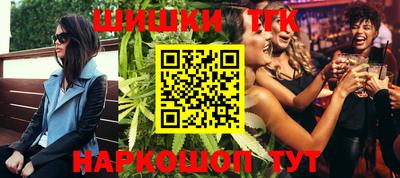 наркотики Краснознаменск