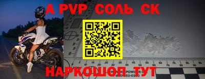 наркотики Краснознаменск