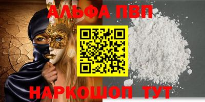 наркотики Краснознаменск