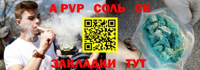 наркотики Краснознаменск