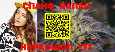 наркотики Краснознаменск