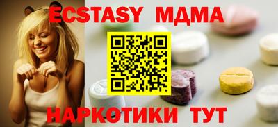 COCAINE Краснокаменск