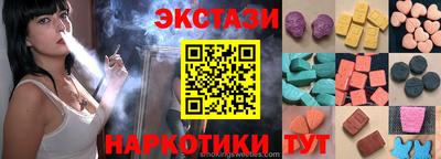 COCAINE Краснокаменск