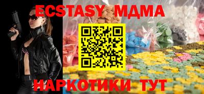 эйфоретик Краснодар