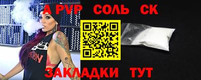 COCAINE Краснокаменск