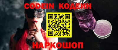 COCAINE Краснокаменск