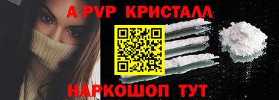 эйфоретик Краснодар