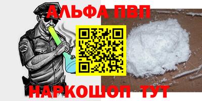 наркотики Краснознаменск