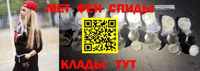 эйфоретик Краснодар