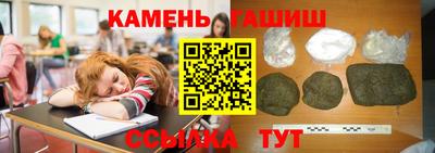 наркотики Краснознаменск