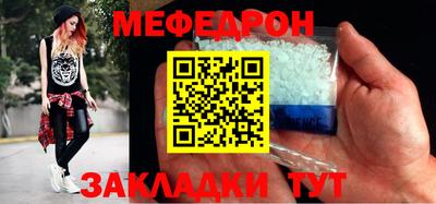 эйфоретик Краснодар