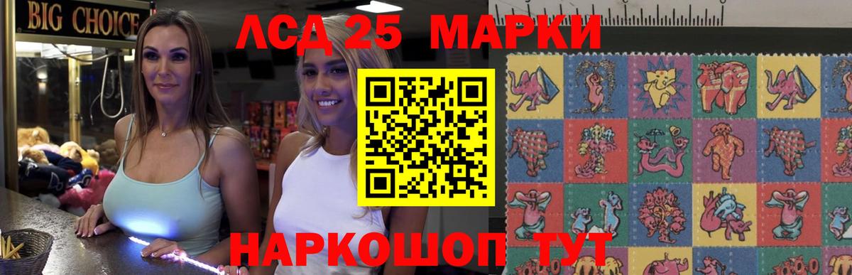 Лсд 25 экстази кислота Керчь