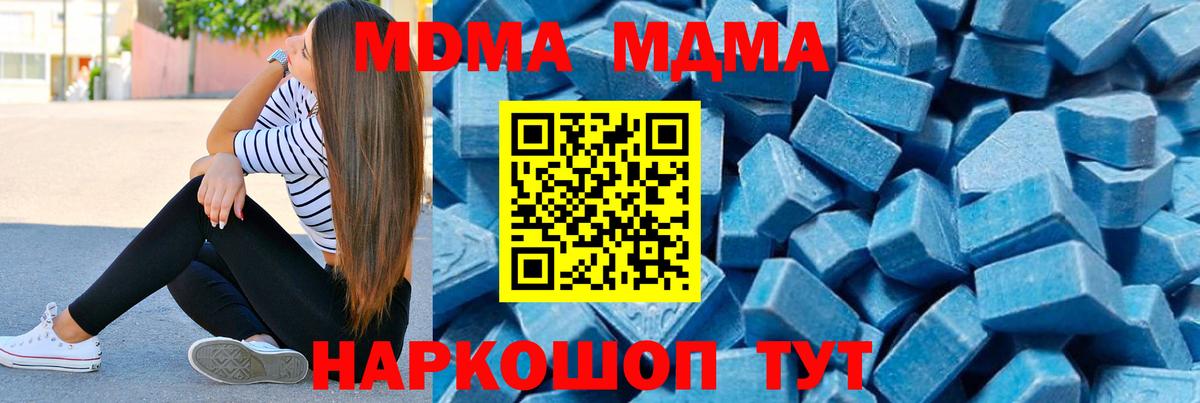 MDMA VHQ Керчь