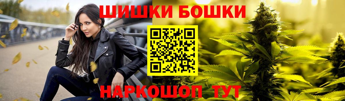 МАРИХУАНА Ganja  МАРИХУАНА гибрид  Вход с VPN  Керчь  Канабис гибрид 
